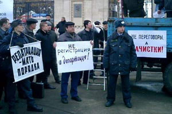 Файл:Митинг «Москвичи против террора».png