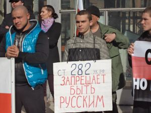 Фото со всероссийского митинга за отмену 282 статьм УК РФ