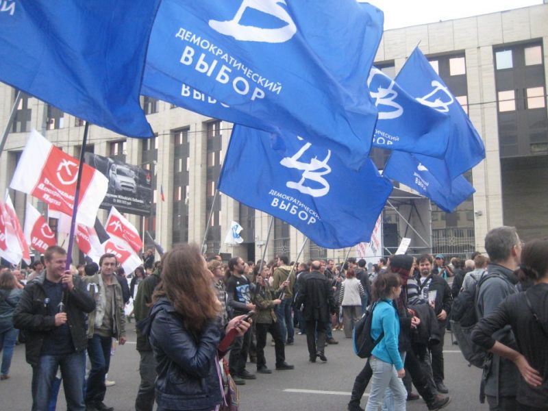 Файл:ДемВыборМитинг.jpg