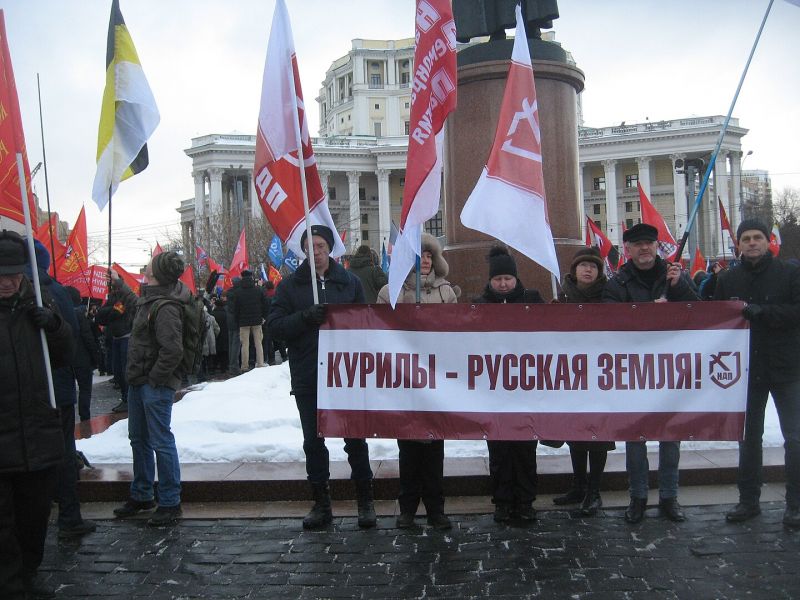 Файл:Митинг НДП Курилы 2019.jpg