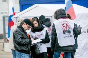 Сбор подписей за введение виз